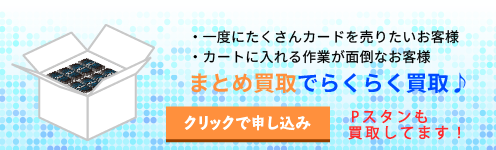 バナー