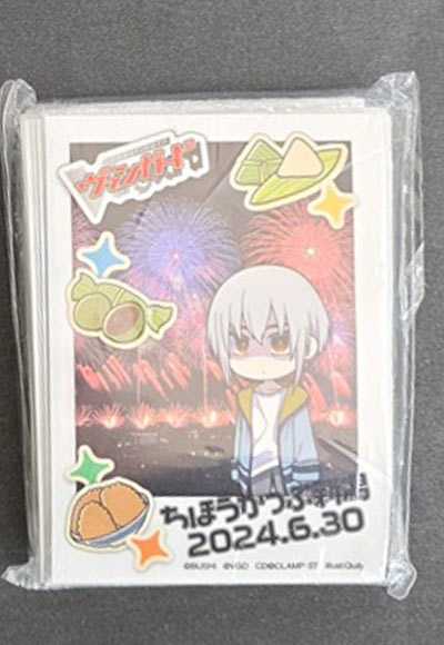 ちほうかっぷ新潟（外装痛み）