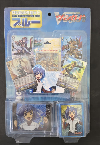 はじめようセット ブルー