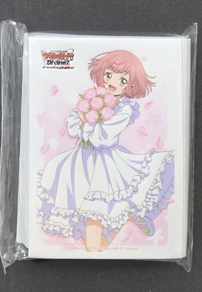 羽根山ウララ(花束)