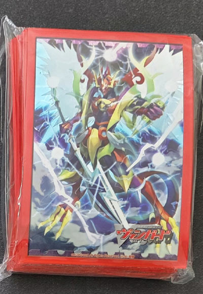 ドラゴニック・カイザー・ヴァーミリオン（53枚）