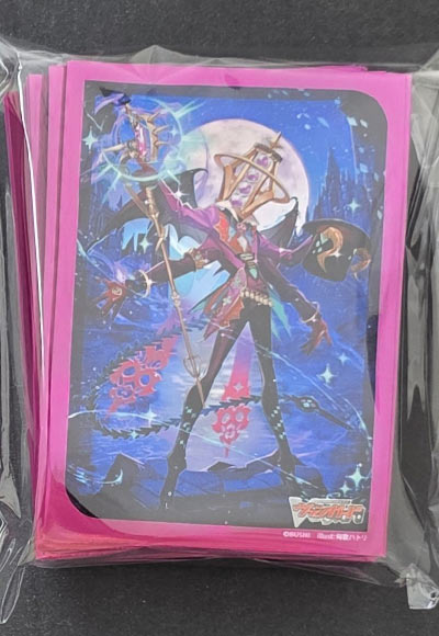 儀式を司る者 サクリファイス・グラス（82枚）