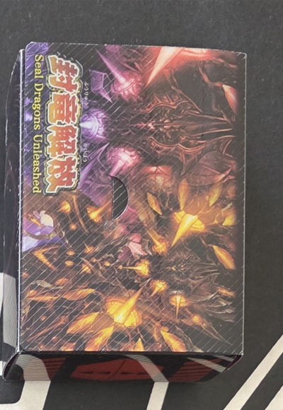 封竜解放（炎獄封竜 ブロケード・インフェルノ）