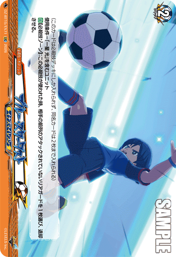 ブルー・スターダスト