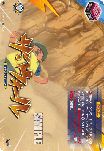 ザ・ウォール