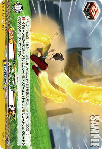 キラースライド