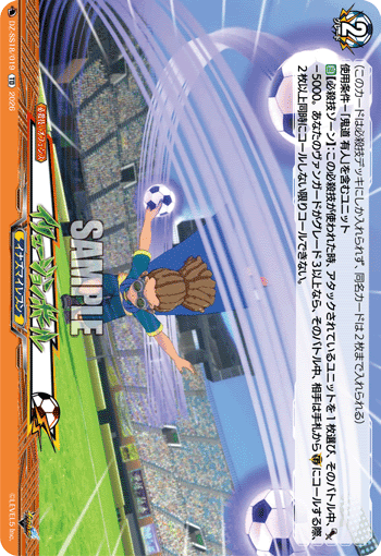 イリュージョンボール
