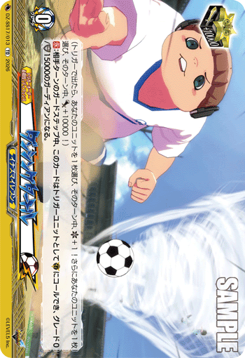 ダンシングタートル