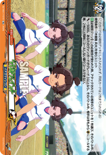 分身フェイント