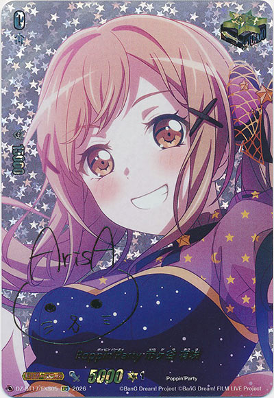 Poppin'Party 市ヶ谷 有咲