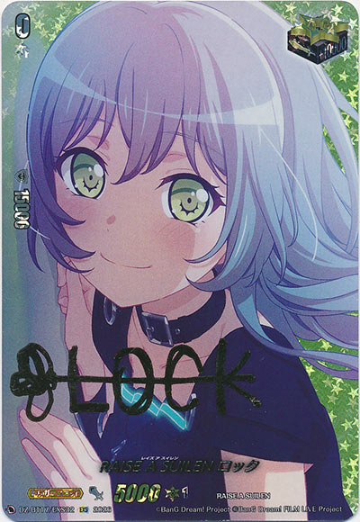 RAISE A SUILEN ロック