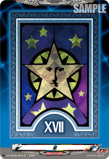 星