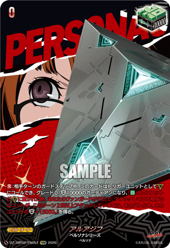 アルアジフ