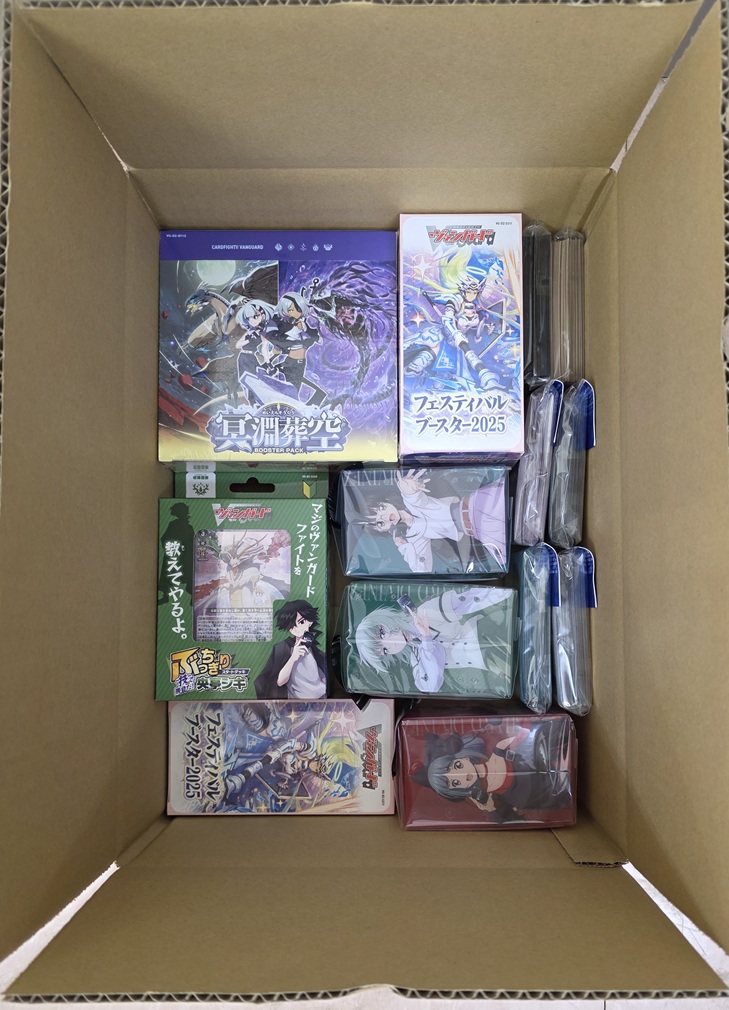 光の福ハコ※画像は一例です　お一人1個まで（宅急便発送　送料600円～）