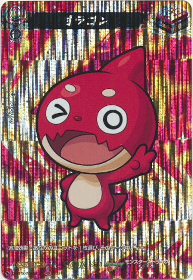 オラゴン