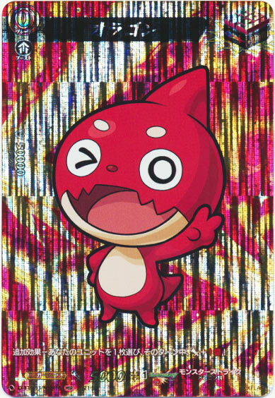 オラゴン